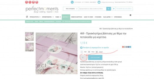 Κανένα σετ εικόνων 