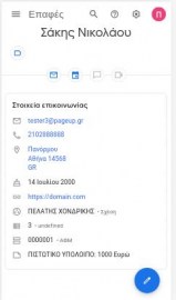 googleImporter3